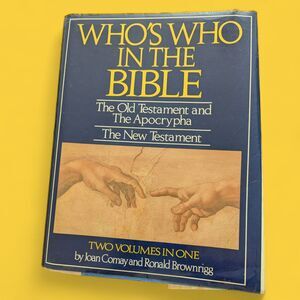 Whos Who in the Bible Old Testament Apocrypha New Testament Comay & Brownrigg